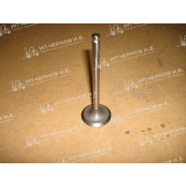 Впускной клапан Д2500 181220