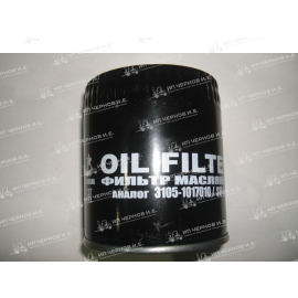 Фильтр масляный Nissan TD27,TD42,QD32 С 222 ТОР 15208-43G00  6BG1 15208-43G0A,15208-00H0E