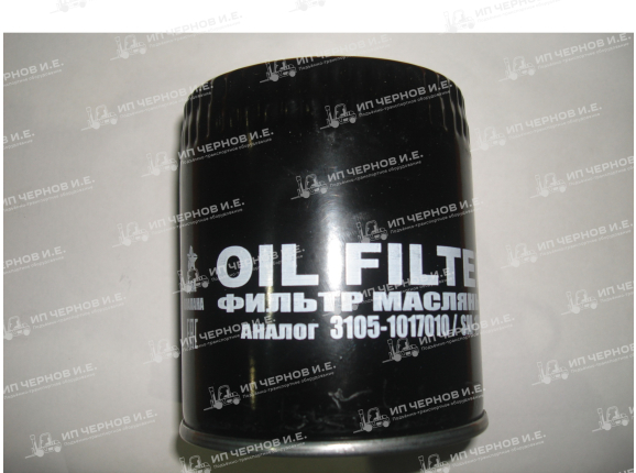 Фильтр масляный Nissan TD27,TD42,QD32 С 222 ТОР 15208-43G00  6BG1 15208-43G0A,15208-00H0E