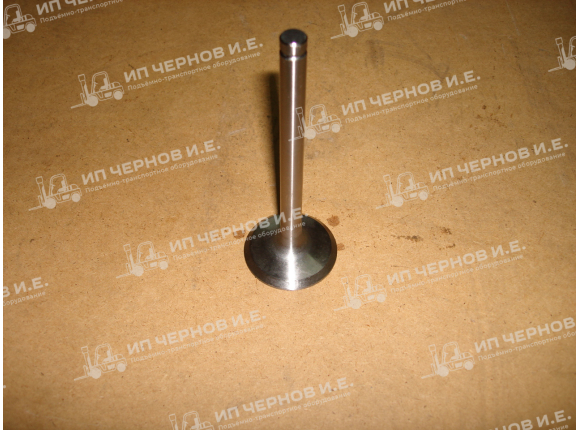 Впускной клапан Д3900 290125