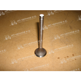 Выпускной клапан Д3900 290127 МАЛ