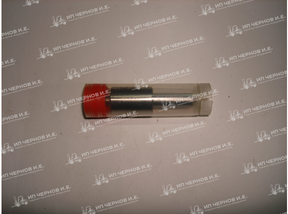 Распылитель Д3900 284978