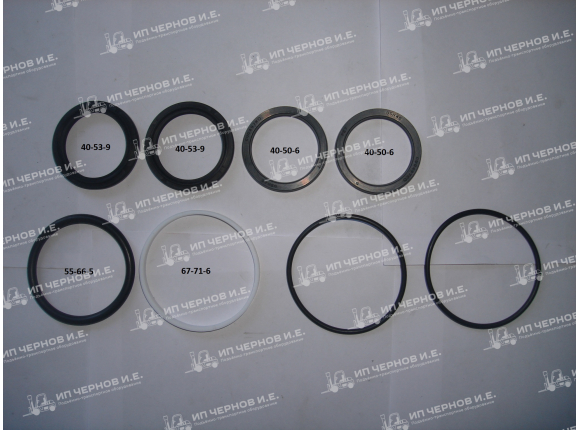 Ремкомплект цилиндра управления д-40 TOYOTA