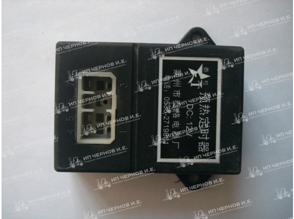 Реле ВРЕМЕНИ ISUZU YD101 0535-2719881