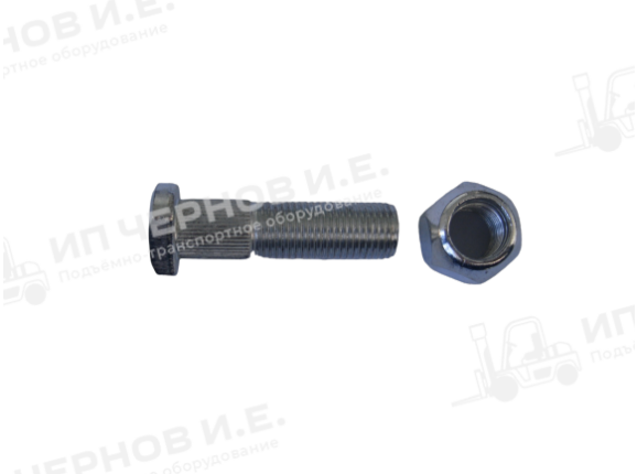 Болт ступицы УМ с гайкой НС CPCD20-35 М14х1.5, N163-220011-000