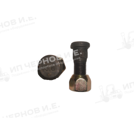 Болт ступицы УМ с гайкой Toyota 3-8FD10~18, 3-8 FB10~18 90114-12012-71,90179-12004-71