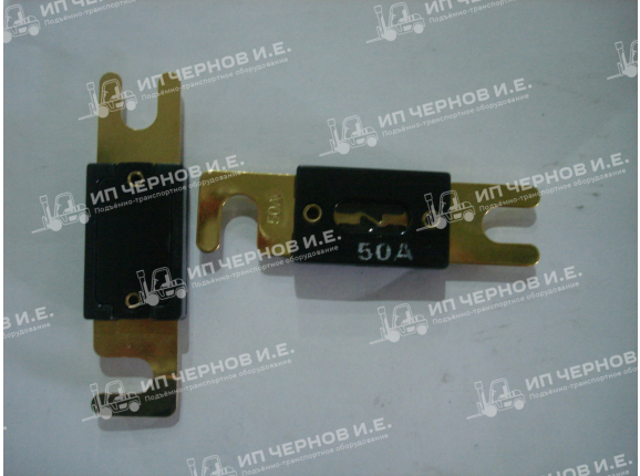 Предохранитель Fuse 50A