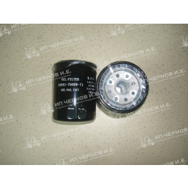 Фильтр масляный Toy. 1DZ-2,2Z-2,13Z,14Z 80915-76010-71,15601-76009-71,90915-20002