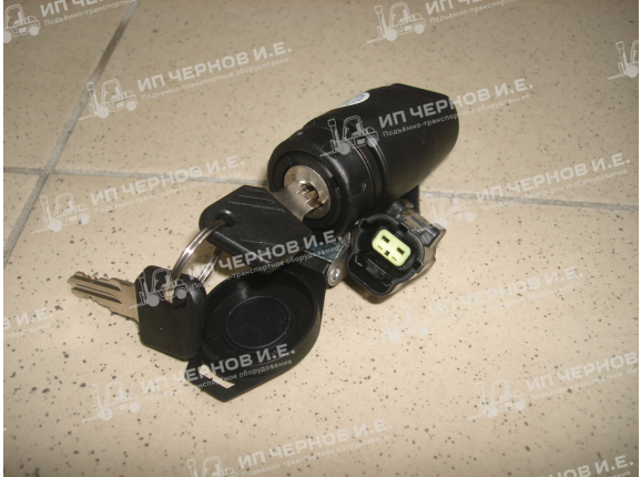 Замок зажигания HELI H2000,G серия CPD10-35