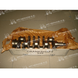 Вал коленчатый S4S 32A20-00014, 32A20-00011, 32A20-00012, 32A20-00013