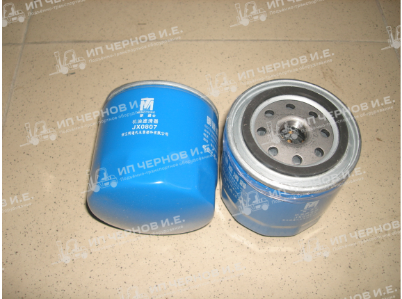Фильтр масляный АКПП HELI,HC,JAC,Baoli CPCD10-35 linde 1218 серия,HYSTER H2.50-3.00DX,HC H серия CPCD50-70/YQX8H,TEU/FD,JX0807 Фильтр масляный АКПП HELI,HC,JAC,Baoli CPCD10-35 linde 1218 серия,HYSTER H2.50-3.00DX,HC H серия CPCD50-70/YQX8H,TEU/FD,JX0807