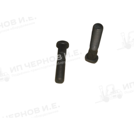 Шпилька ступицы колеса ведущего Heli H2000,G,JAC CPCD10-18,CPC10-18,CPD10-18 23654-32051G