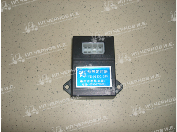 Реле ВРЕМЕНИ  HC YD201A/24V