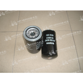 Фильтр топливный HC 1-3,5 т XR CX0814C