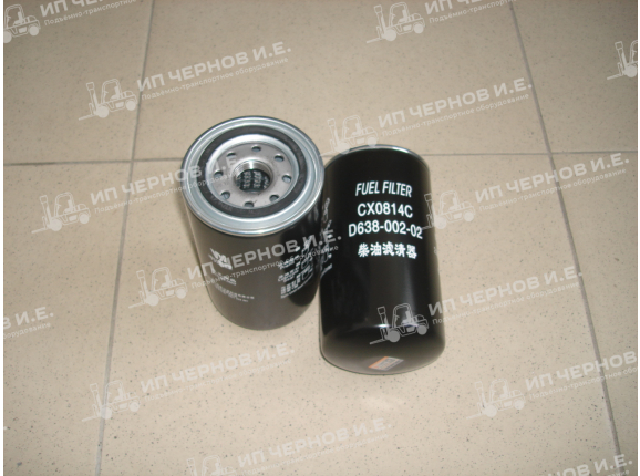 Фильтр топливный HC 1-3,5 т XR CX0814C